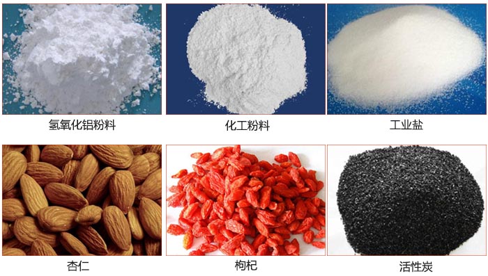 Z型斗式提升機(jī)可提升氫氧化鋁粉料，化工粉料，工業(yè)鹽，杏仁，枸杞，活性炭等物料