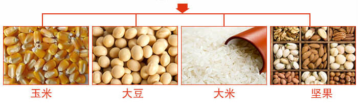 糧食振動篩主要適用行業(yè)：采礦，火力發(fā)電，化工，冶金，建筑，糧食。