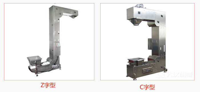 z型斗式提升機(jī)組成形式比較靈活，對(duì)物料的破碎率低。